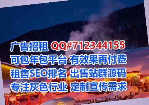 香格里拉代妈物业公司